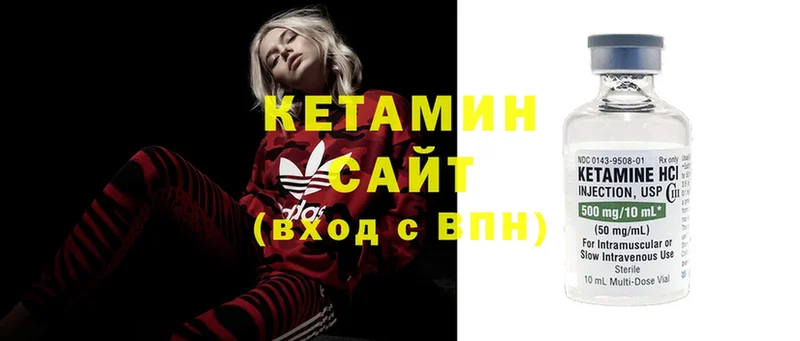 Кетамин ketamine  Конаково 