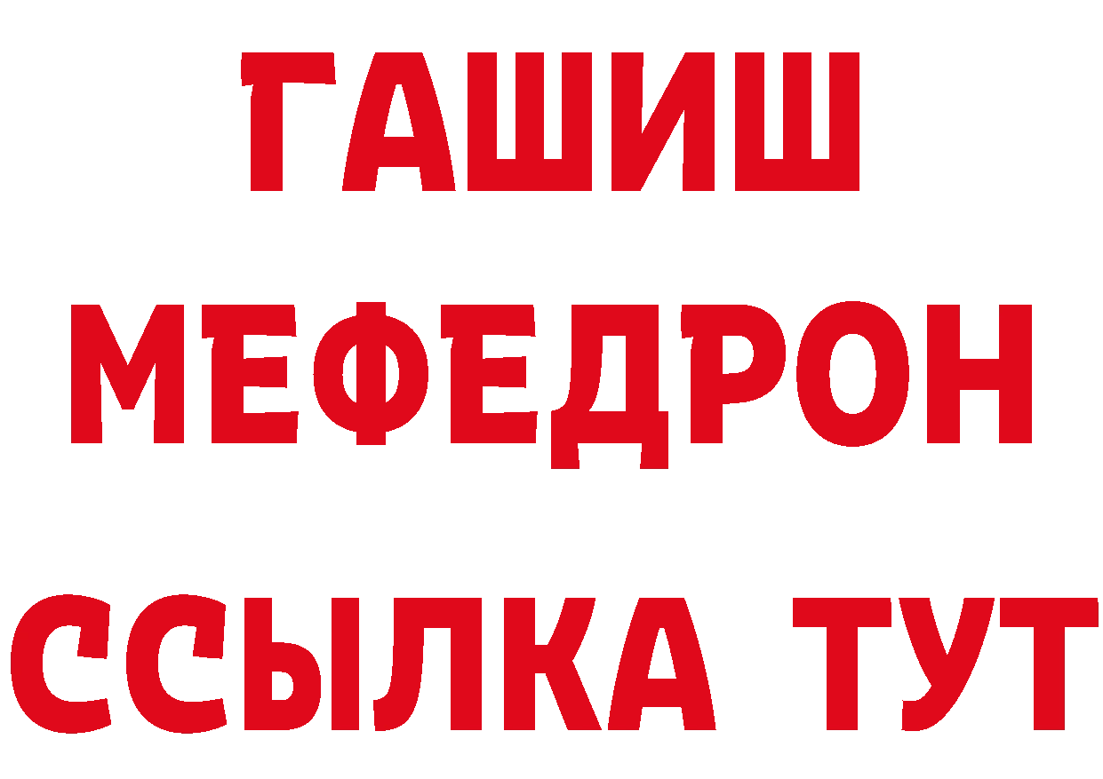 Кетамин ketamine зеркало мориарти гидра Конаково