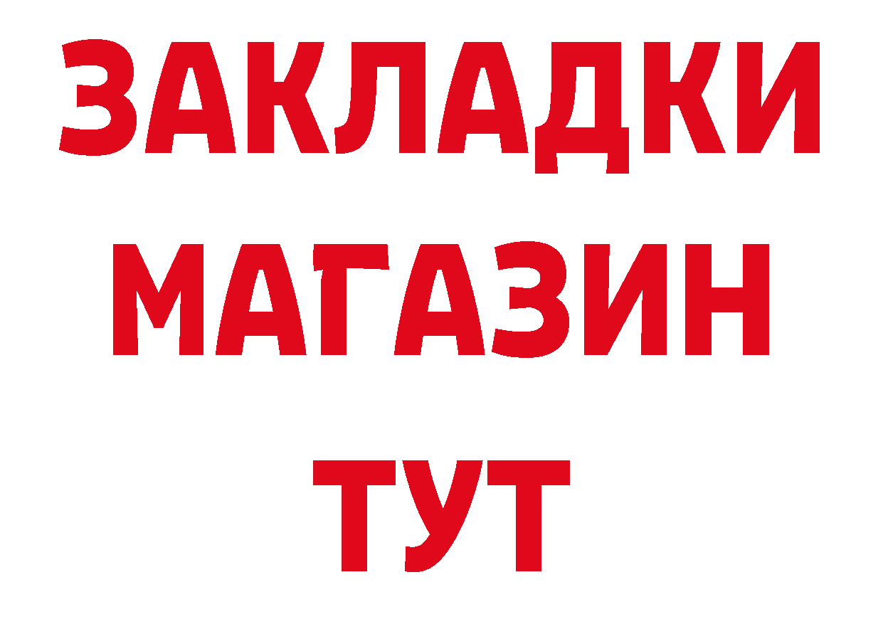 Как найти закладки? даркнет клад Конаково